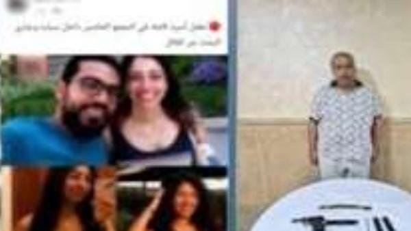 من طلب المال إلى إطلاق النار.. مجري التحريات يكشف تفاصيل مخطط المتهم بإنهاء حياة أسرة التجمع |خاص