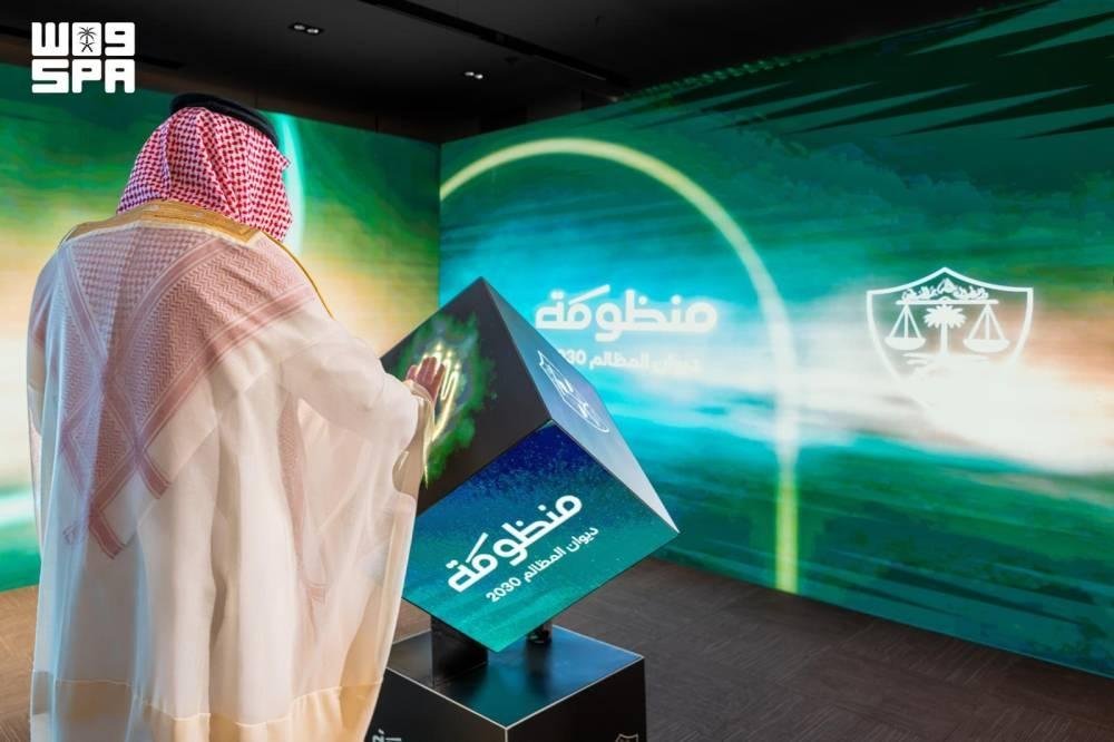 تطوير معين لتبسيط إجراءات التقاضي الإداري
