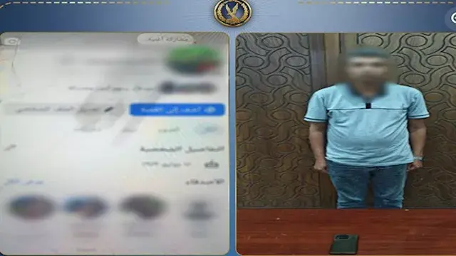 "سقوط مروج الشعوذة".. تفاصيل القبض على دجال الفيسبوك بـ الإسكندرية