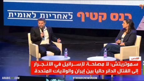 سموتريتش: لا مصلحة لنا بالانجرار للقتال