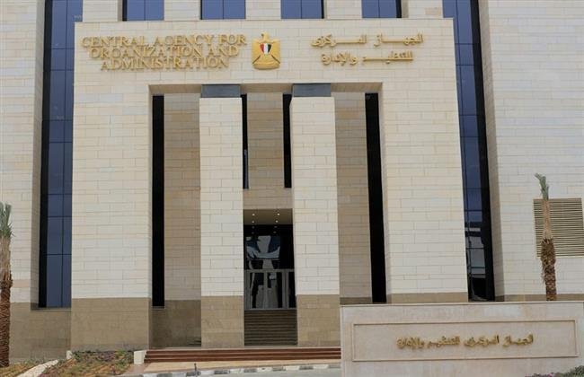جهاز التنظيم والإدارة يتيح الاستعلام عن نتيجة الامتحان الإلكتروني لمسابقة معلم مساعد بوزارة التعليم
