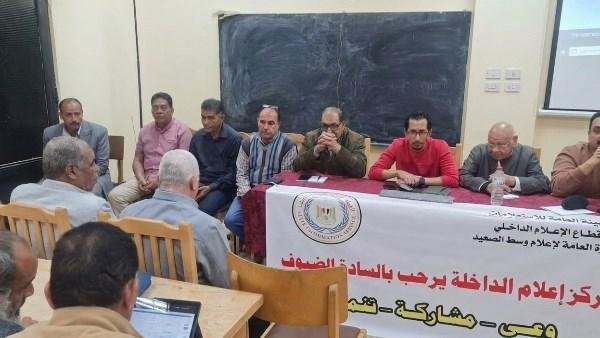"القطاع الزراعي والاستفادة من التقنيات الحديثة لتعزيز الكفاءة".. ندوه بإعلام الداخلة