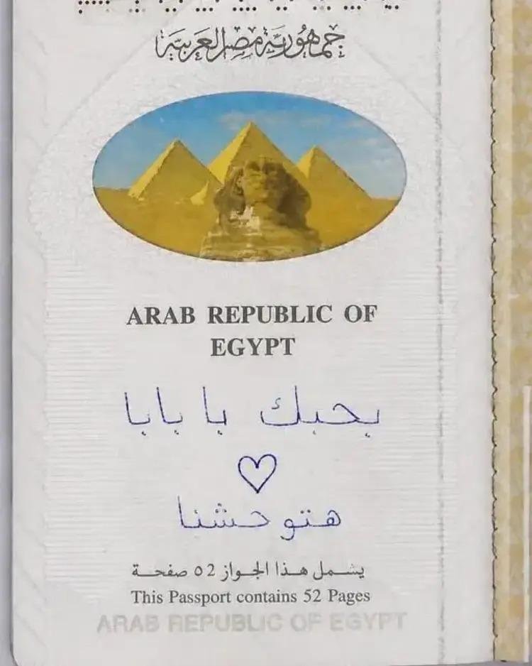 "هتوحشنا يا بابا".. رسالة طفلة على جواز سفر والدها تتسبب في إلغاء رحلته