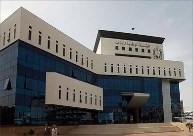 ليبيا.. المؤسسة الوطنية للنفط تعلن استئناف الإنتاج في حقلي الفيل والوفاء