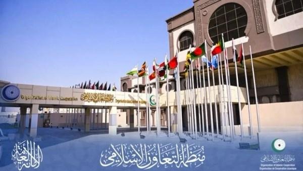 "التعاون الإسلامي" تدين تصاعد جرائم الاحتلال والمستوطنين بحق الفلسطينيين وتدعو إلى محاسبتهم دوليا