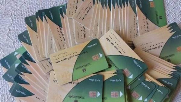 مساعد التموين: البيانات اللحظية ستساعد الأجهزة على رصد أي مخالفة فورًا