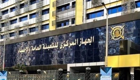 الإحصاء: انخفاض الرقم القياسي للصناعات التحويلية والاستخراجية 4.3% خلال مايو 2026