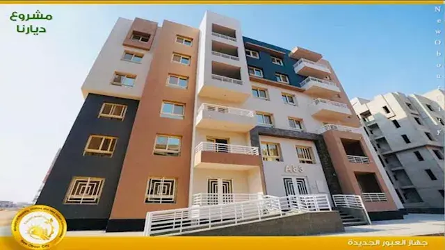 أحدث صور لشقق مشروع ديارنا للإسكان المتوسط