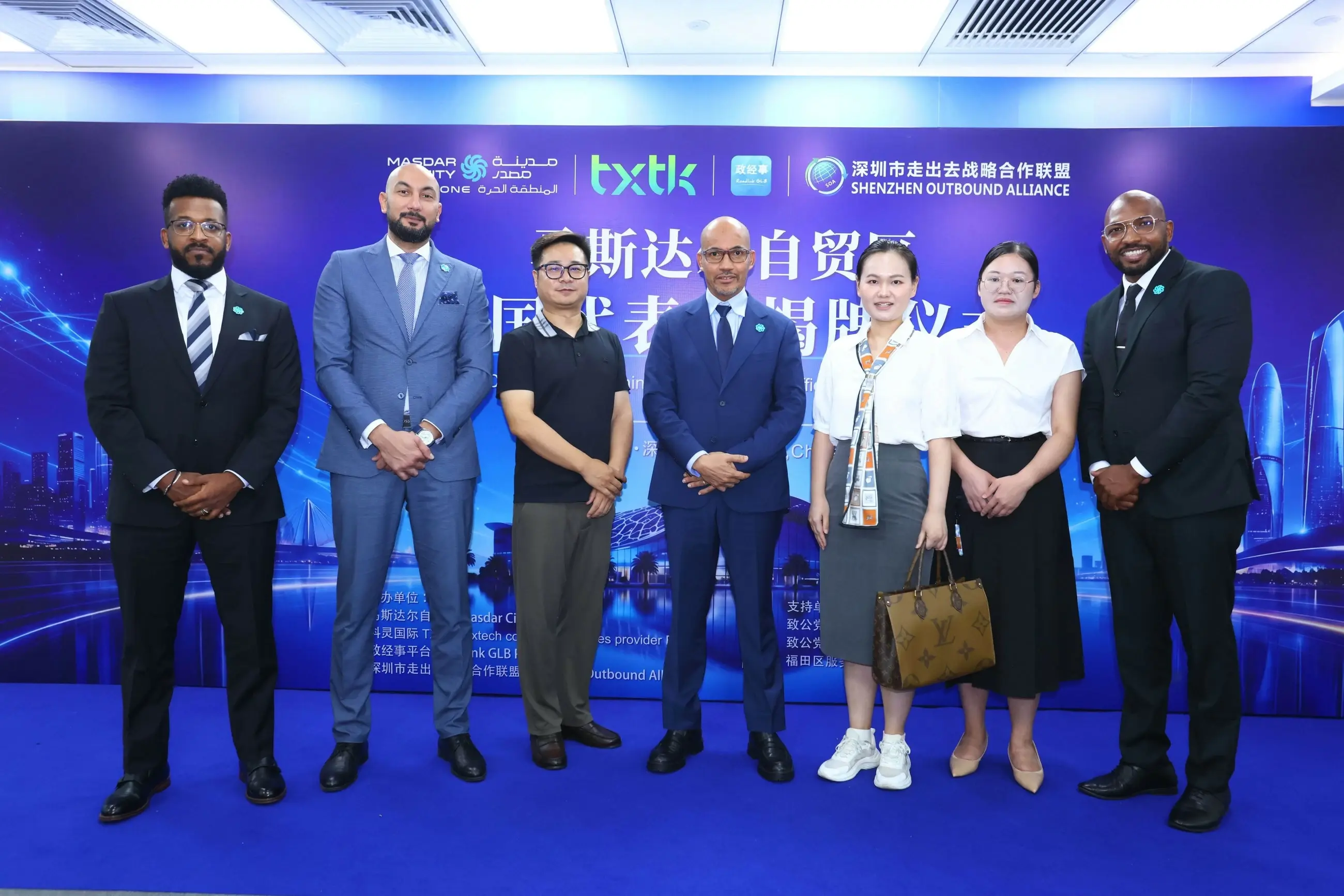 Masdar City Free Zone expands to three offices across China with Shanghai, Shenzhen openings