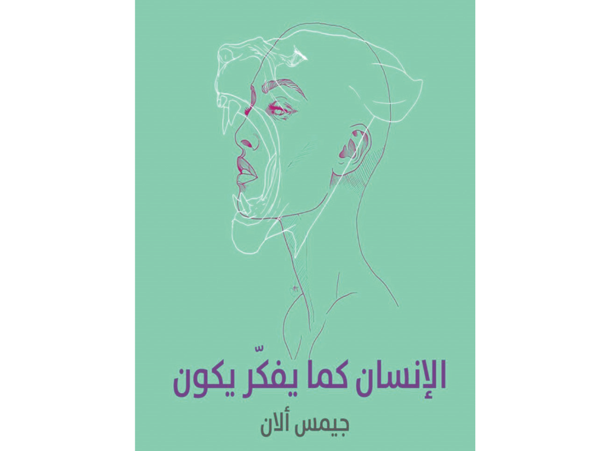 جلسة ثقافية تعزز وصول المكفوفين إلى مصادر المعرفة