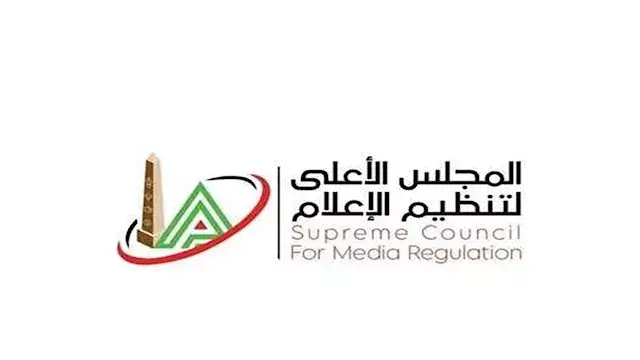 "الأعلى للإعلام" يحقق في شكوى حسين لبيب ضد أمير هشام