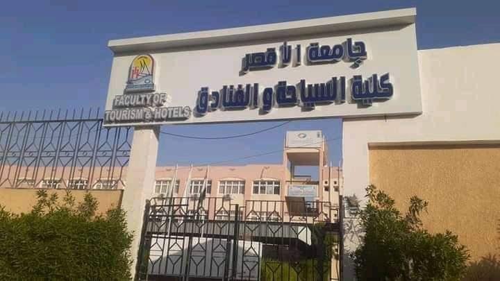 جامعة الأقصر تفتح باب التقديم للدراسات العليا بكلية السياحة والفنادق