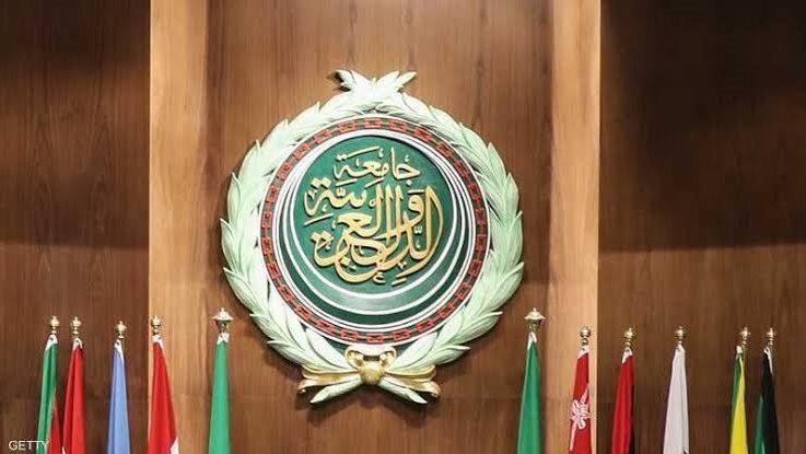 تطور إيجابي.. الجامعة العربية تشيد بموقفي هولندا وبلجيكا وتدين خطوة ناورو