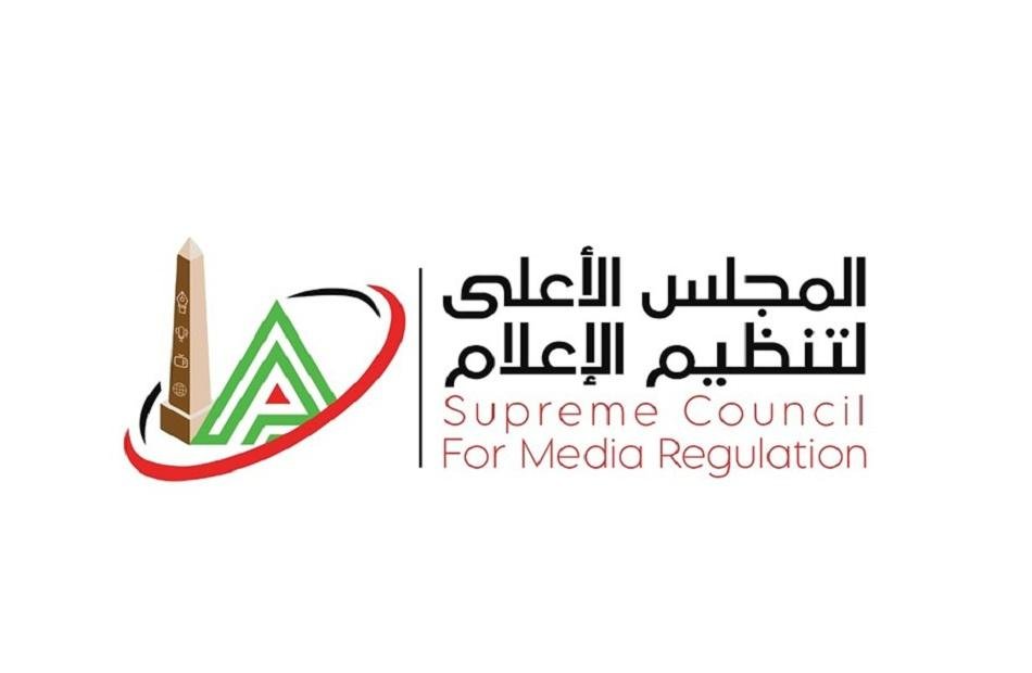 الأعلى للإعلام يحفظ شكوى رئيس نادي الزمالك ضد أمير هشام