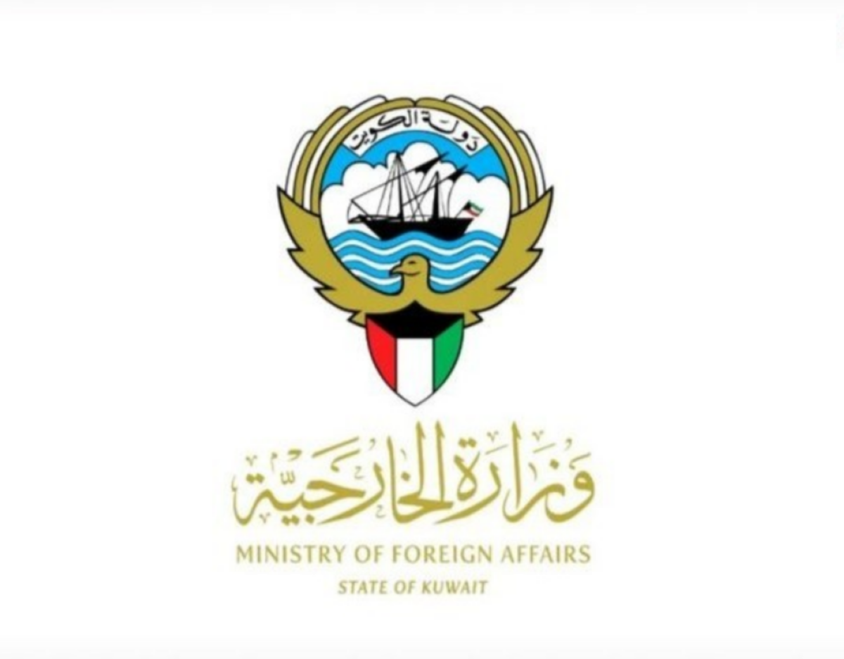 Kuwait condemns statements made by Houthi spokesperson against Saudi Arabia