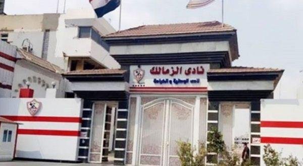 الفيفا يعاقب الزمالك بإيقاف قيد جديد