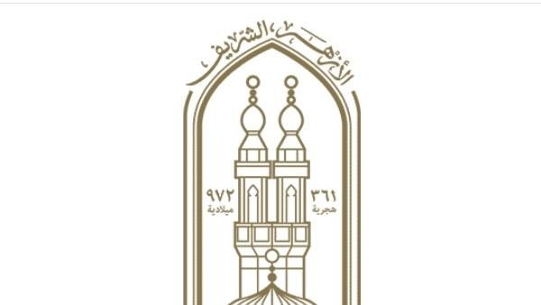 نتيجة الثانوية الأزهرية 2026 ظهرت الآن.. رابط الاستعلام بالرقم القومي