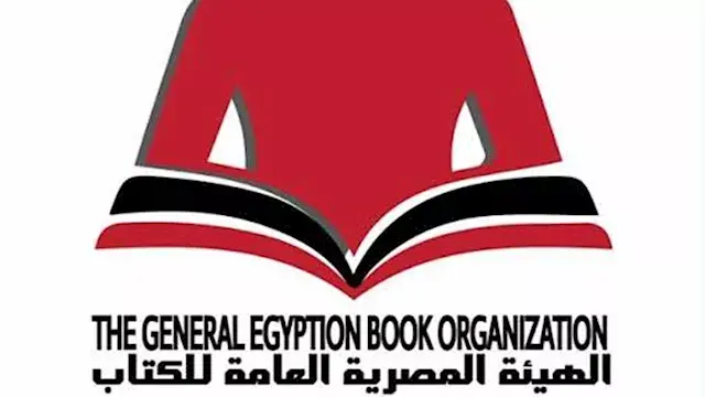 غدا.. انطلاق الدورة الرابعة لمعرض السويس للكتاب