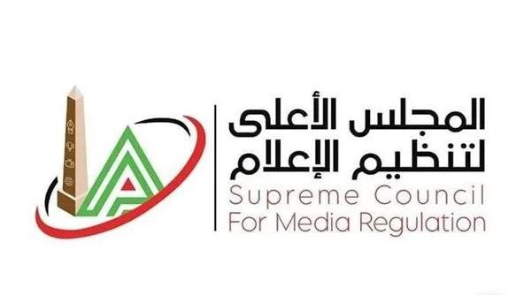 بسبب الإساءة لنادي الزمالك.. الأعلى للإعلام يستدعي مسئول حسابات وسام سالم ويمنع ظهوره إعلاميا