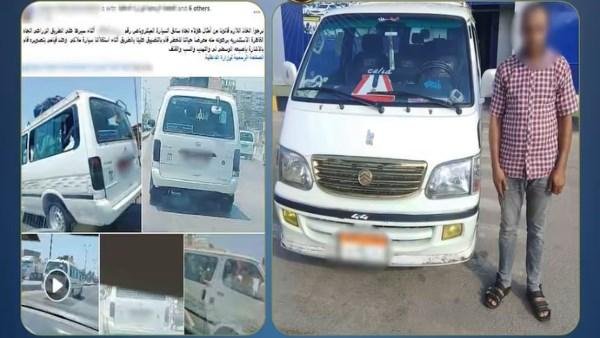 ضبط سائق سيارة أجرة يلوح بإشارات خادشة للحياء