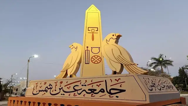 "ماجستير ودكتوراه".. رابط وبرامج الدراسات العليا بطب أسنان عين شمس