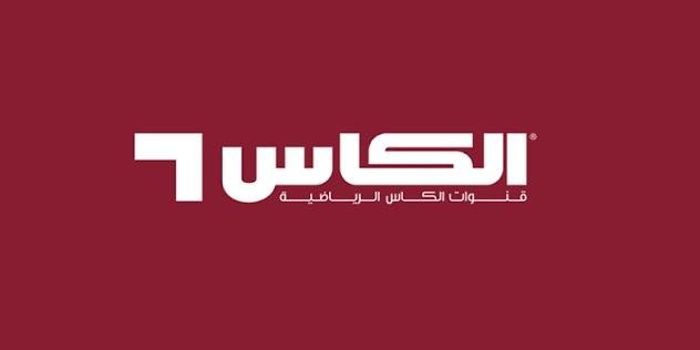 قنوات الكاس تعلن بث دوري نجوم بنك الدوحة حصريًا عبر قنواتها المشفرة