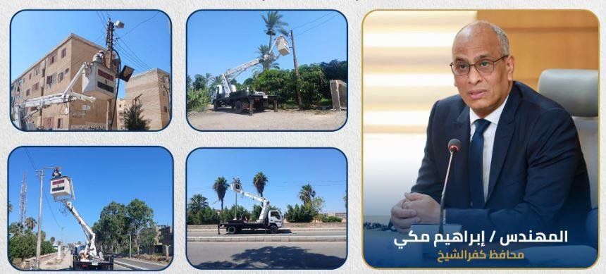 محافظ كفرالشيخ يتابع رفع كفاءة منظومة الإنارة العامة في بلطيم