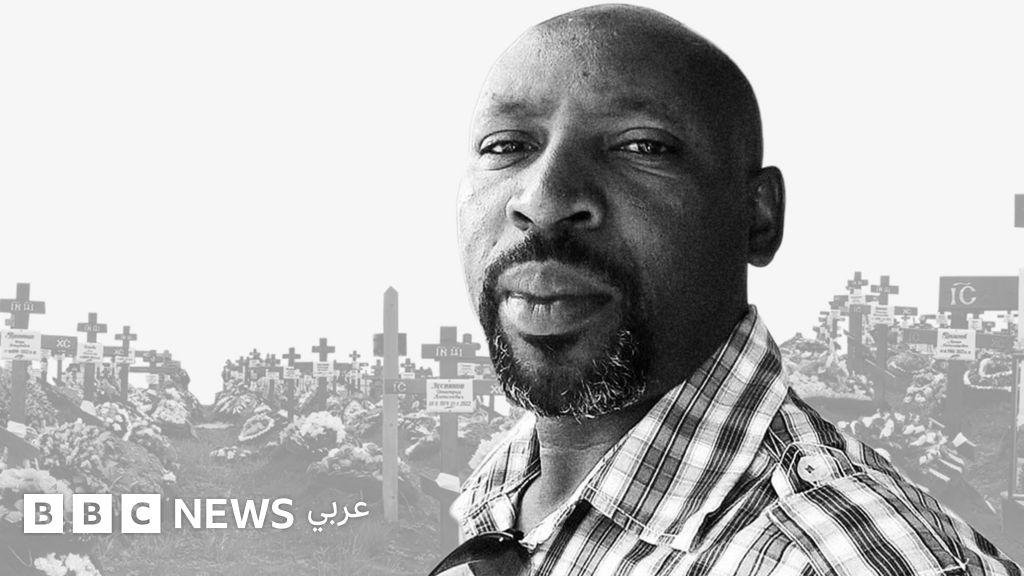 من أوغندا إلى الولايات المتحدة: أجانب يقاتِلون ويقتَلون في صفوف الجيش الروسي