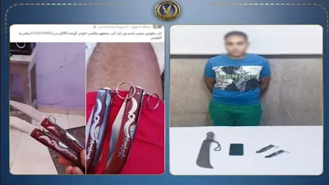 87 قطعة سلاح أبيض وحشيش.. ضبط عامل يبيع الأسلحة أونلاين في الإسكندرية