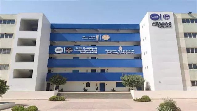 بدائل الثانوية العامة 2026.. تعرف على مدارس التكنولوجيا التطبيقية بالإسماعيلية